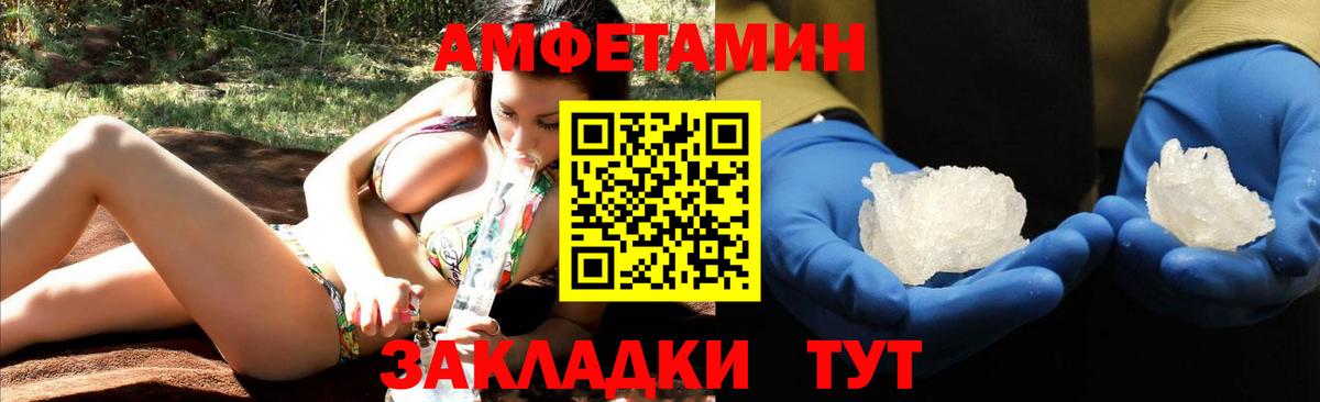 сайты даркнета формула  АМФЕТАМИН Розовый  Вход с VPN  Донской 