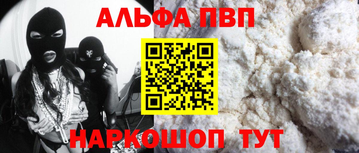 А ПВП мука Донской