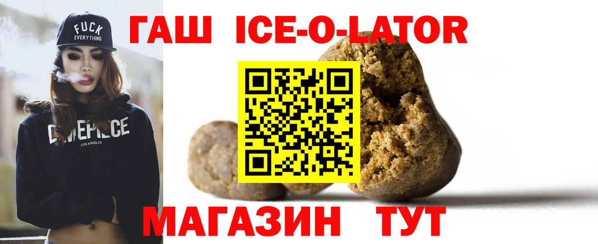 ГАШИШ Изолятор  Вход с VPN  Донской 