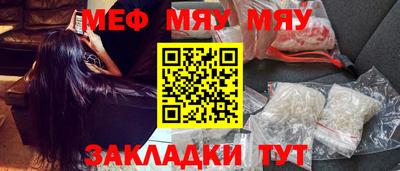 скорость mdpv Мариинск