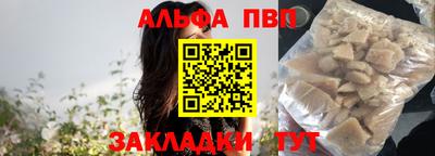 марихуана Малгобек