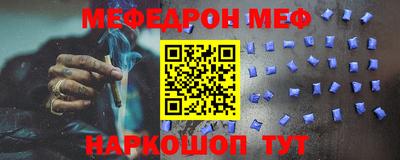 мяу мяу мука Малоярославец