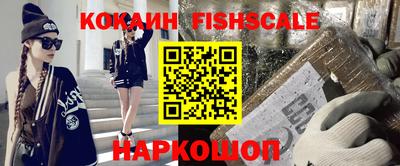 марихуана Малгобек