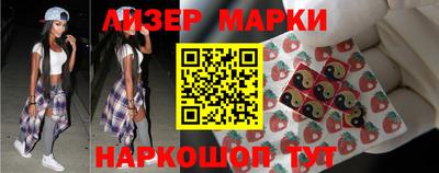 марихуана Малгобек