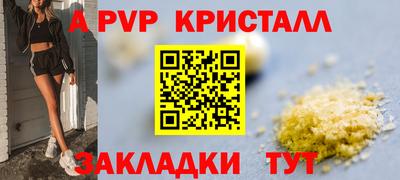 скорость mdpv Мариинск
