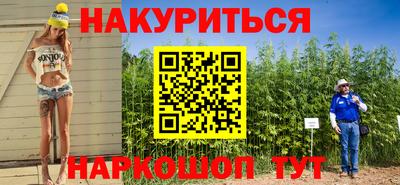 марихуана Малгобек