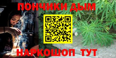 марихуана Малгобек