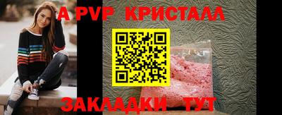 скорость mdpv Мариинск