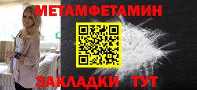скорость mdpv Мариинск