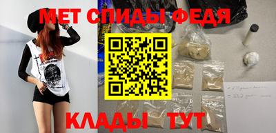 скорость mdpv Мариинск
