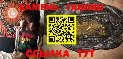 марихуана Малгобек