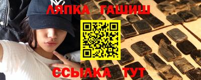 марихуана Малгобек
