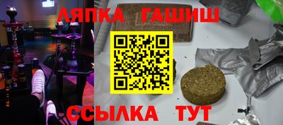 марихуана Малгобек
