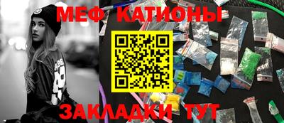 мяу мяу мука Малоярославец