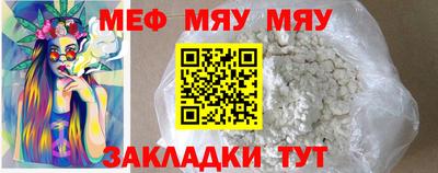 мяу мяу мука Малоярославец