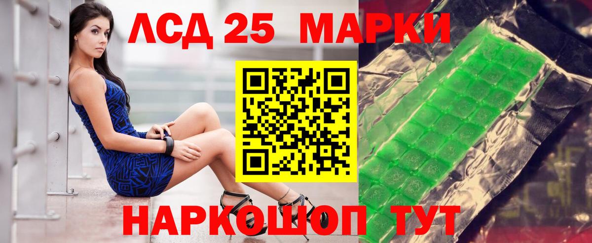 Донской  Лсд 25 экстази  LSD-25 экстази ecstasy  Вход с VPN  LSD-25 экстази ecstasy 