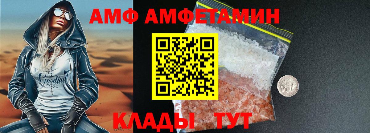 МЕТАМФЕТАМИН витя  МЕТАМФЕТАМИН витя  Донской  МЕТАМФЕТАМИН  Вход с VPN 