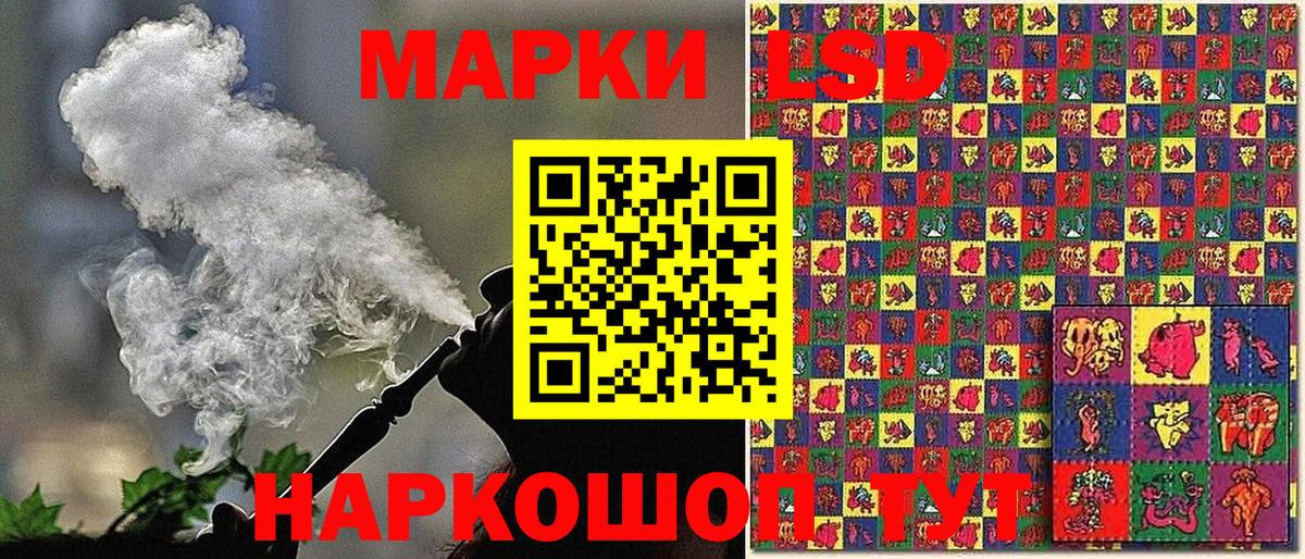 Наркотические марки  Вход с VPN  Донской  Марки N-bome 1,8мг 