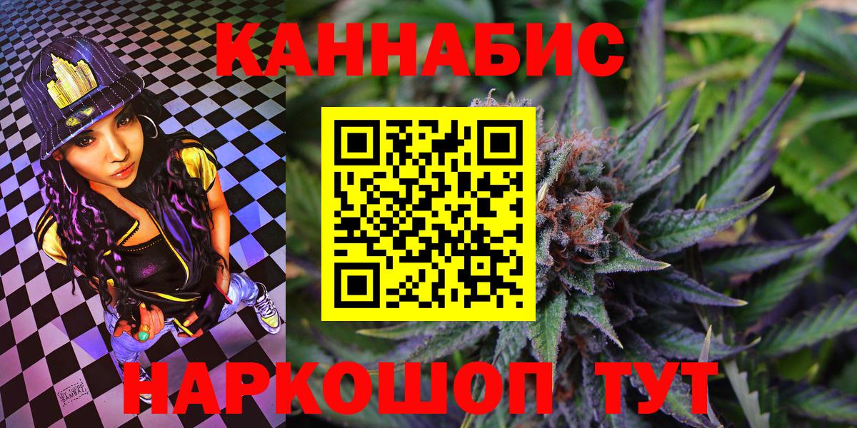 Марихуана конопля  Вход с VPN  Донской  Конопля семена  Каннабис MAZAR 