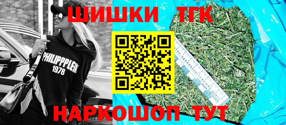 Конопля план Донской